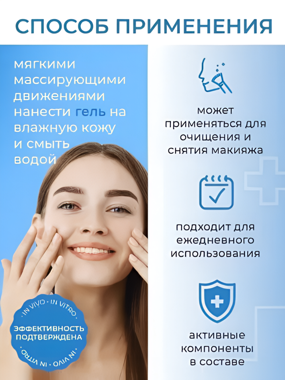 Гель для умывания HELP MY SKIN Hyaluronic, увлажняющий, 150мл