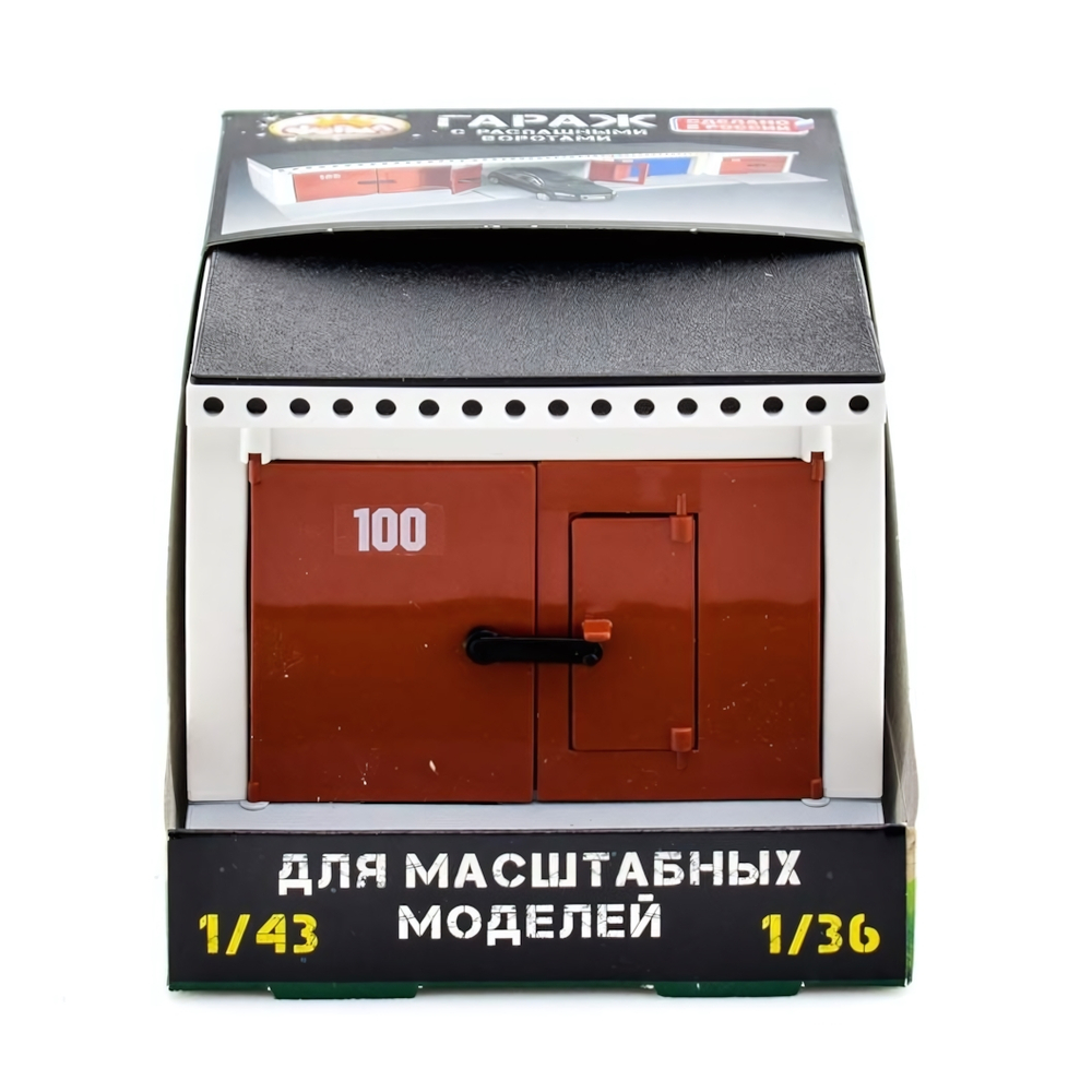 Гараж с распашными воротами, для масштабных моделей (Форма)