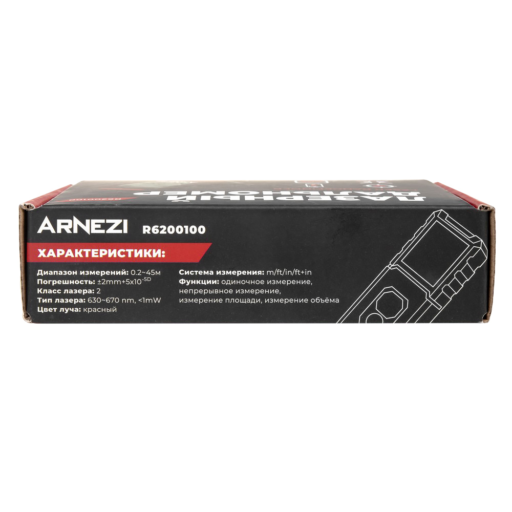 Лазерный дальномер 45м ARNEZI R6200100