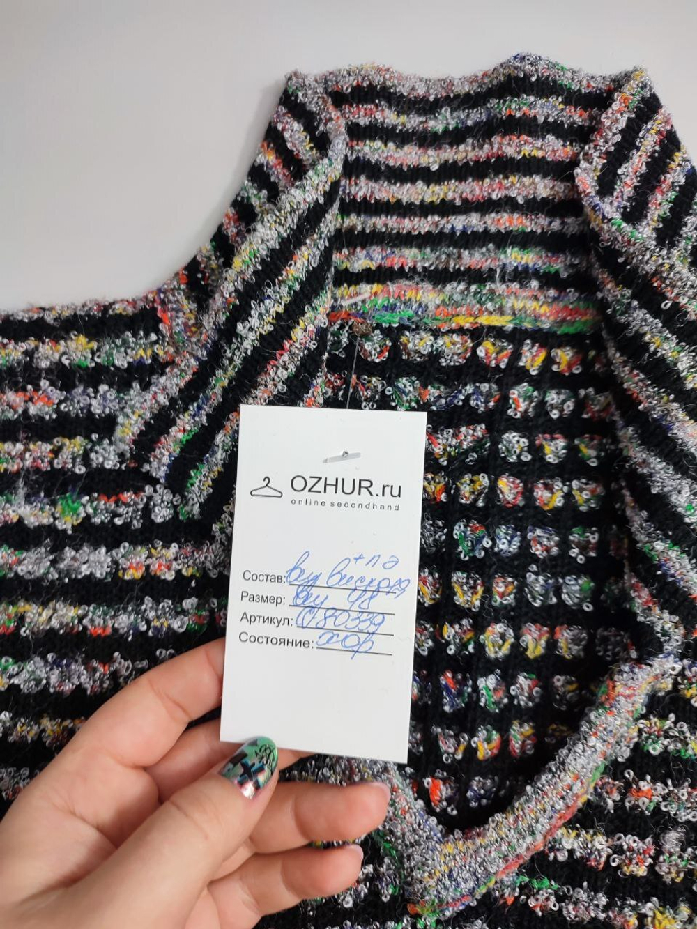 Джемпер оригинальный 48 размер