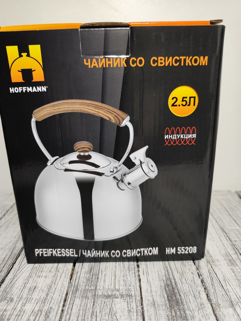 Чайник 2,5л непод руч 3-х сл дно индукц корНМ55208