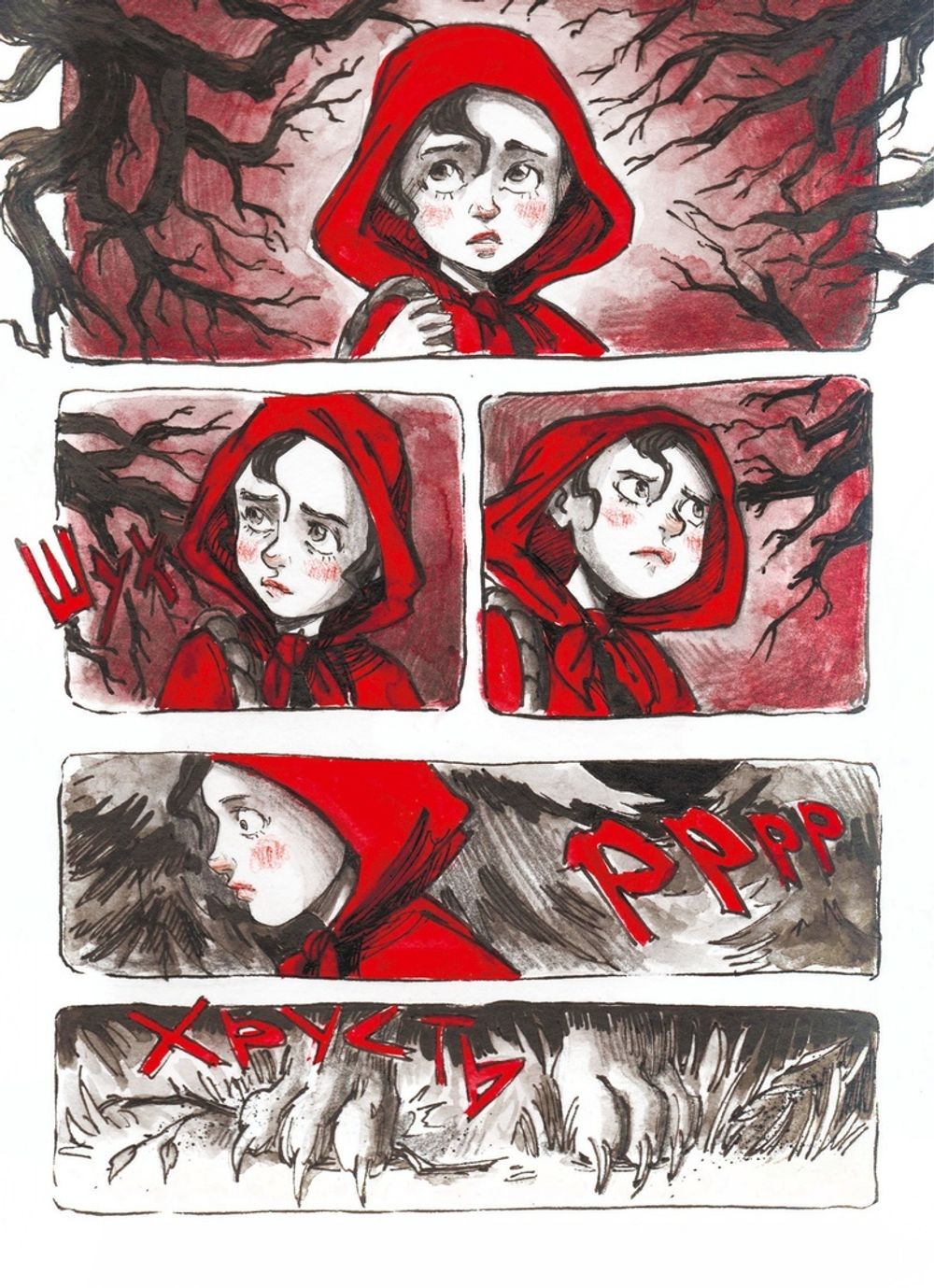 Комикс Шапочка