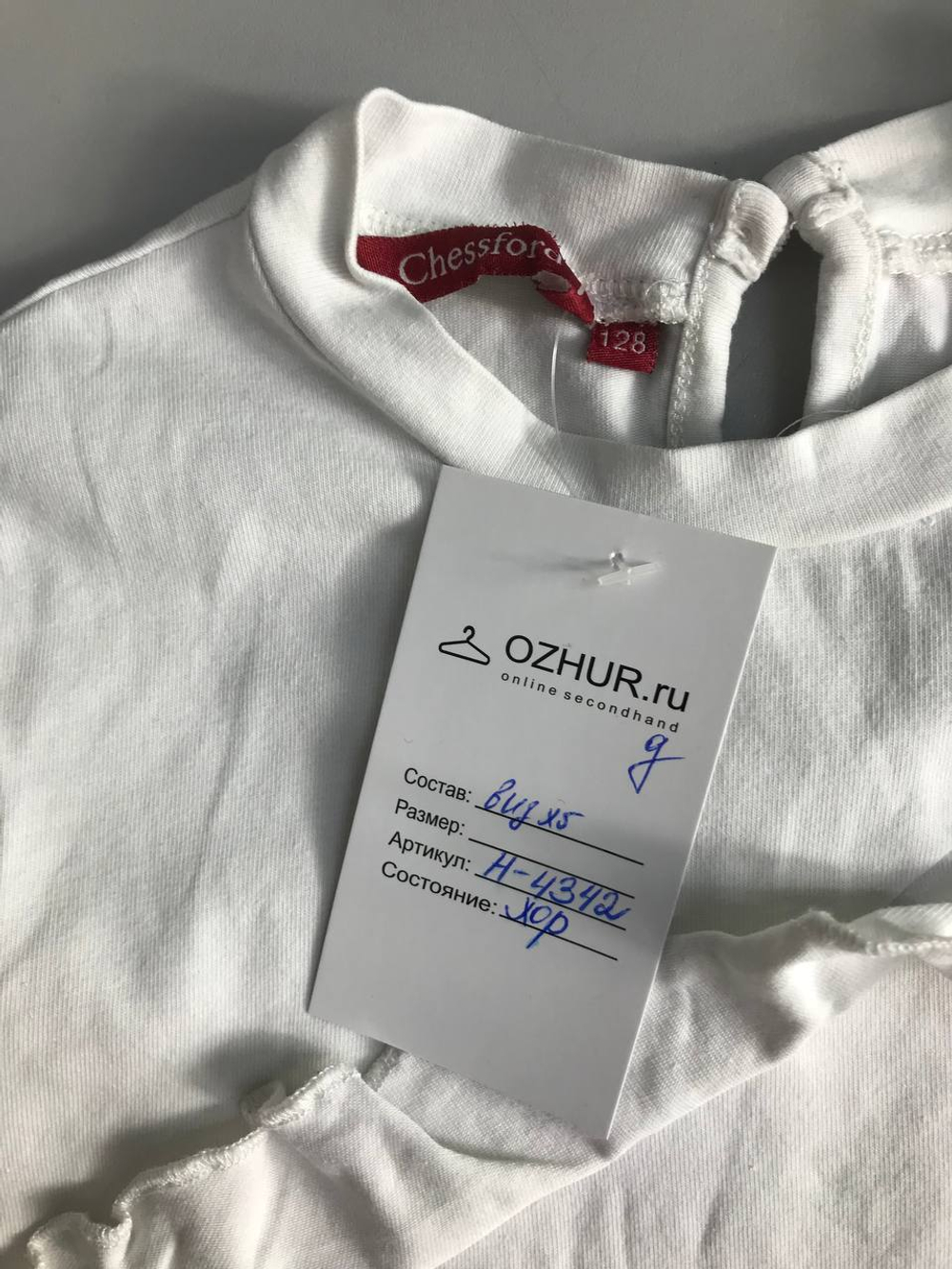 Футболка Chessford практичная, на 7/8 лет