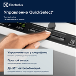 Посудомоечная машина Electrolux EEA922101L