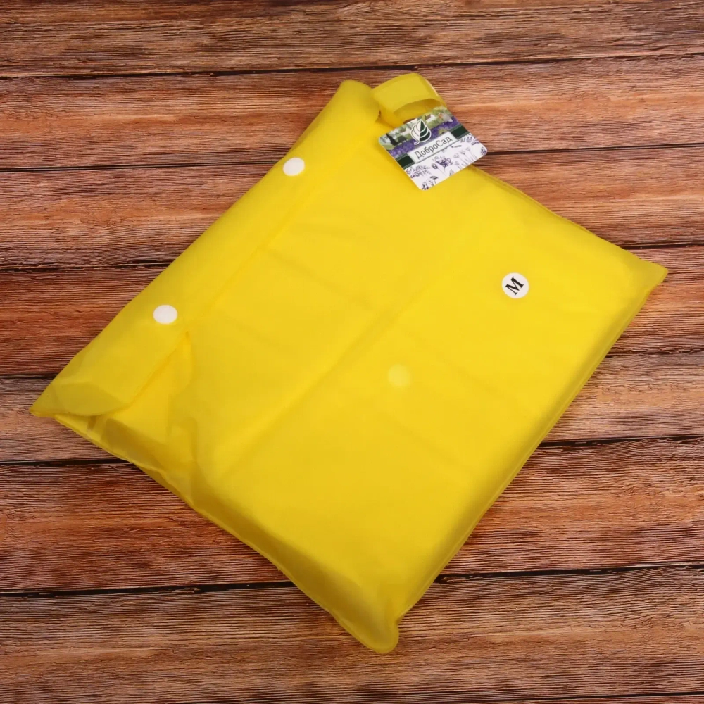 Дождевик-плащ 140 Мкрн 110см «Урал» с капюшоном и завязками, на кнопках, желтый ДоброСад