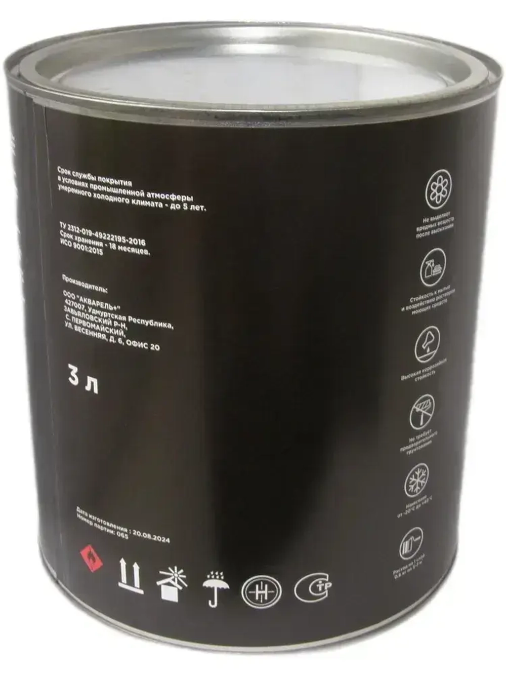 Краска Быстросохнущая, Гладкая, до 90°, Матовое покрытие, 3 л, 2.4 кг, черный матовый