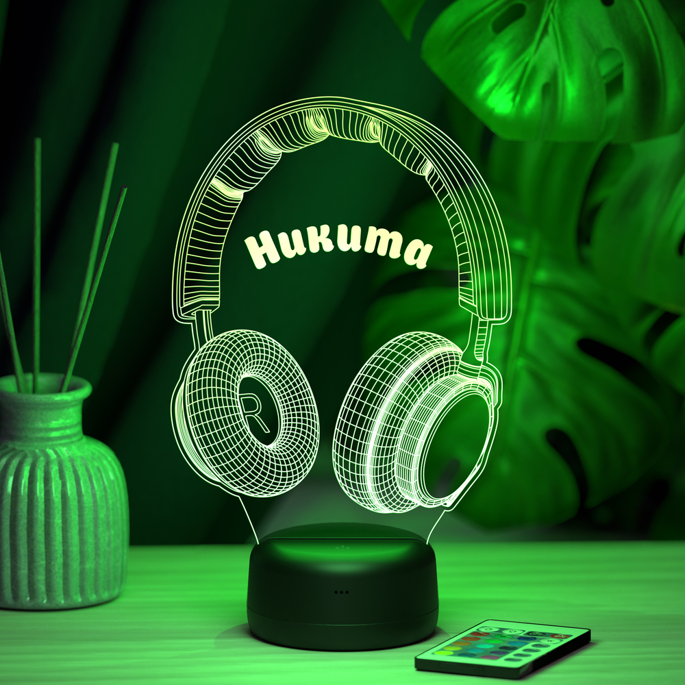 Ночник "Наушники с именем Никита" (Ваш текст)