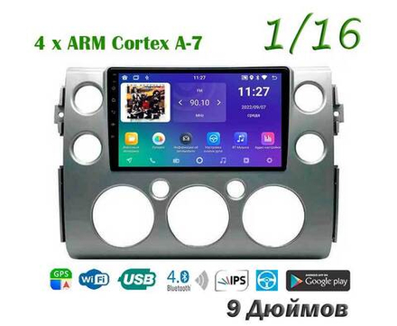 Topway TS7 1+16GB 8 ядер для Toyota Fj Cruiser 2006-2020