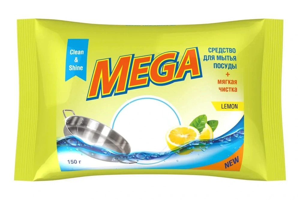 Твердое средство для мытья посуды MEGA, лимон, 150 гр.