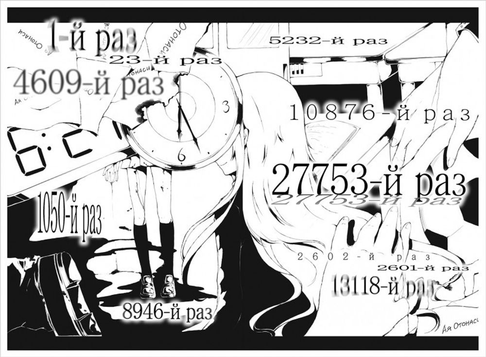 Ранобэ Пустая шкатулка и нулевая Мария. Том 1