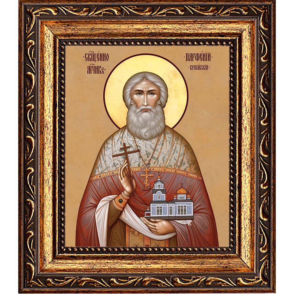 Парфений Красивский священномученик. Икона на холсте.