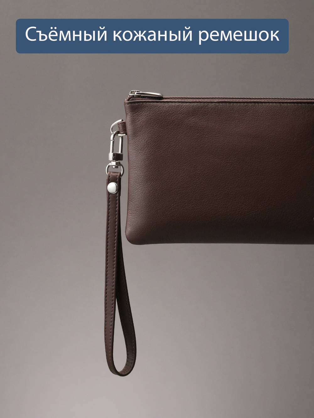 820 R - Портмоне-клатч с RFID защитой