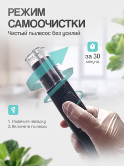 Моющий пылесос для мягкой мебели и ковров, чистка и влажная уборка дома и салона автомобиля