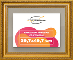 Рамка 39,7x49,7 для постера и фотографий