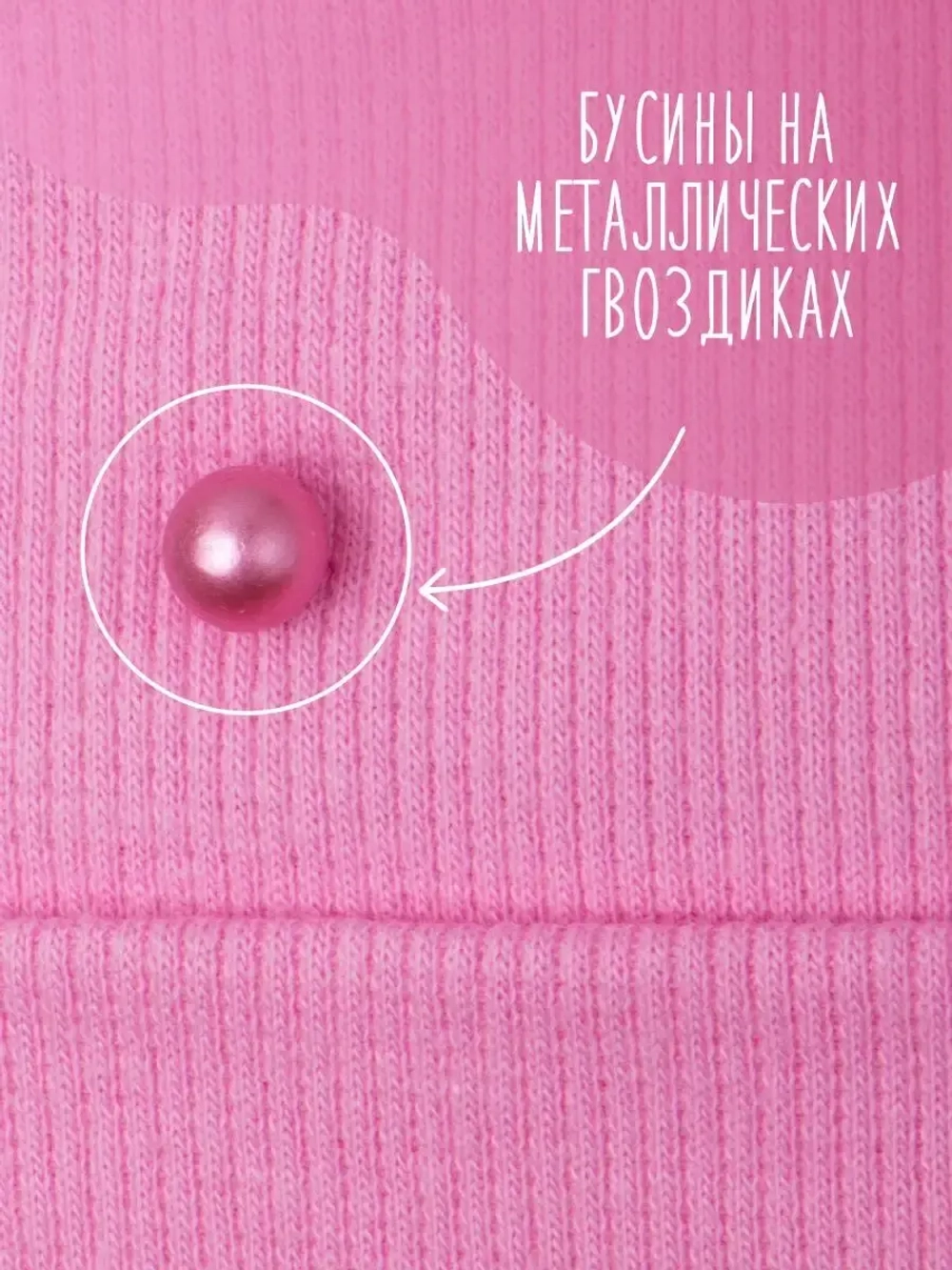 Шапка для девочки осенняя с ушками