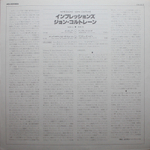 John Coltrane / Impressions (LP)