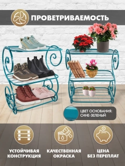 Универсальная этажерка Винтаж-18