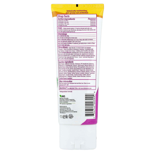 Alba Botanica, Детский солнцезащитный крем, тропические фрукты, SPF 45, 4 унции (113 г)