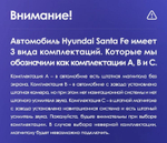 Магнитола для Hyundai Santa Fe 3 2012-2018 (климат на ШГУ) - FarCar DX209M монитор 9" IPS на Android 13, 4+64Гб, CarPlay