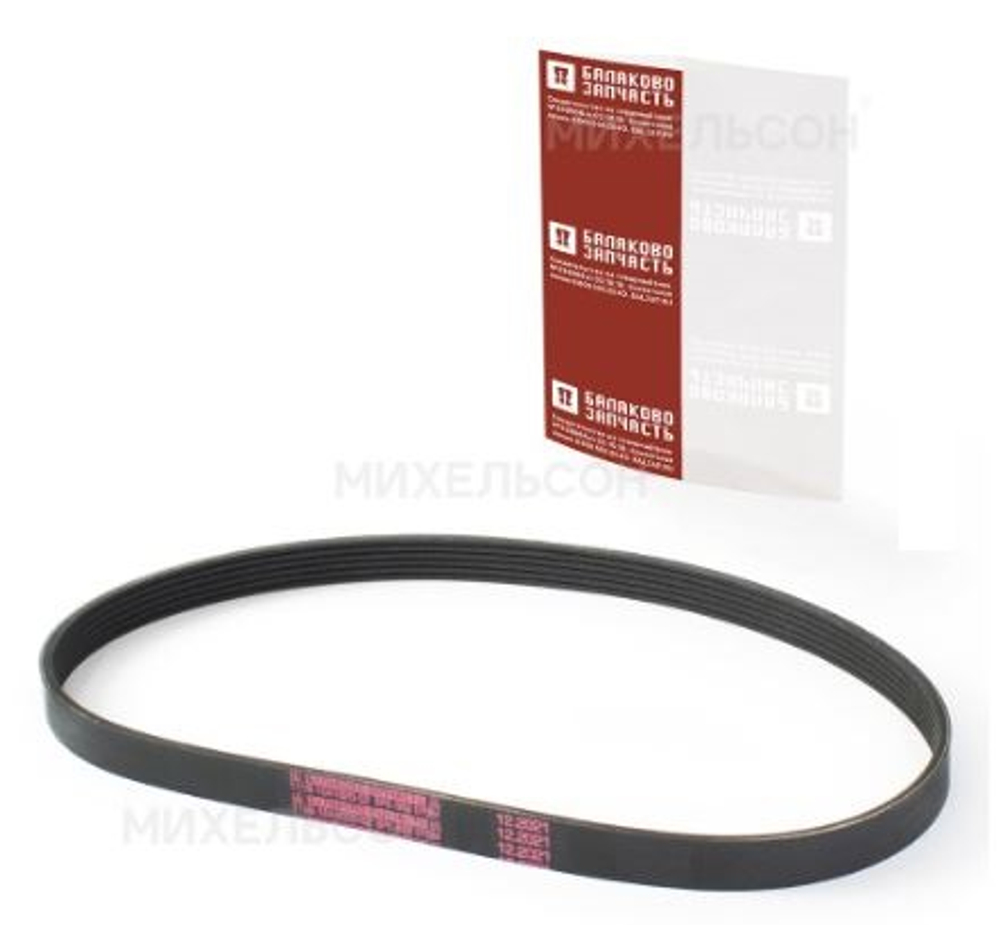 Ремень генератора 1118 Калина ручейковый 6РК882 БалаковоЗапчасть 08935