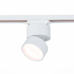Светильник трековый BASE LED 9W 3000K