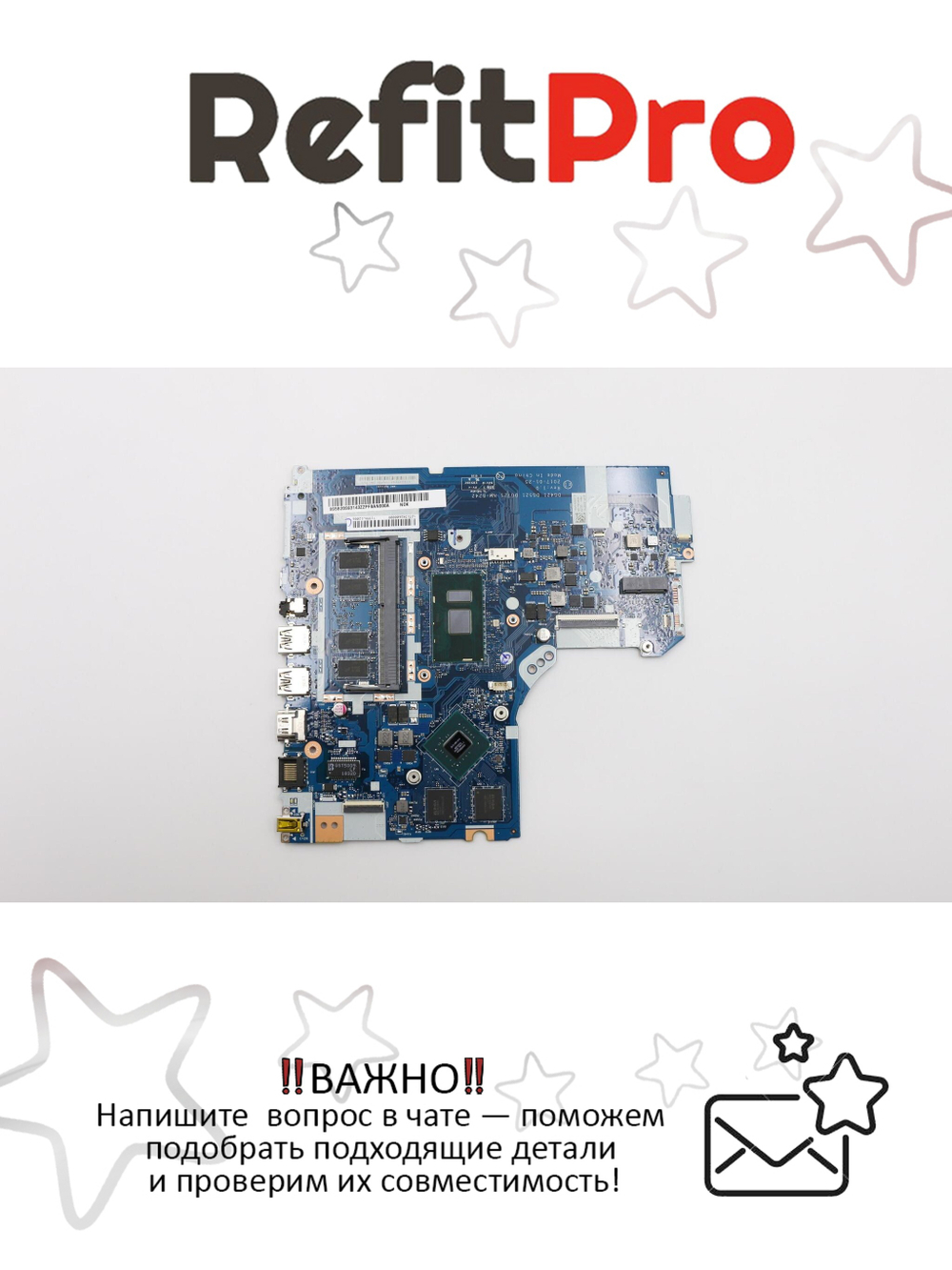 Материнская плата для ноутбука Lenovo Ideapad 330-15IKB I3-7130U X110 V2GD4G NOK (5B20S93143), оригинал