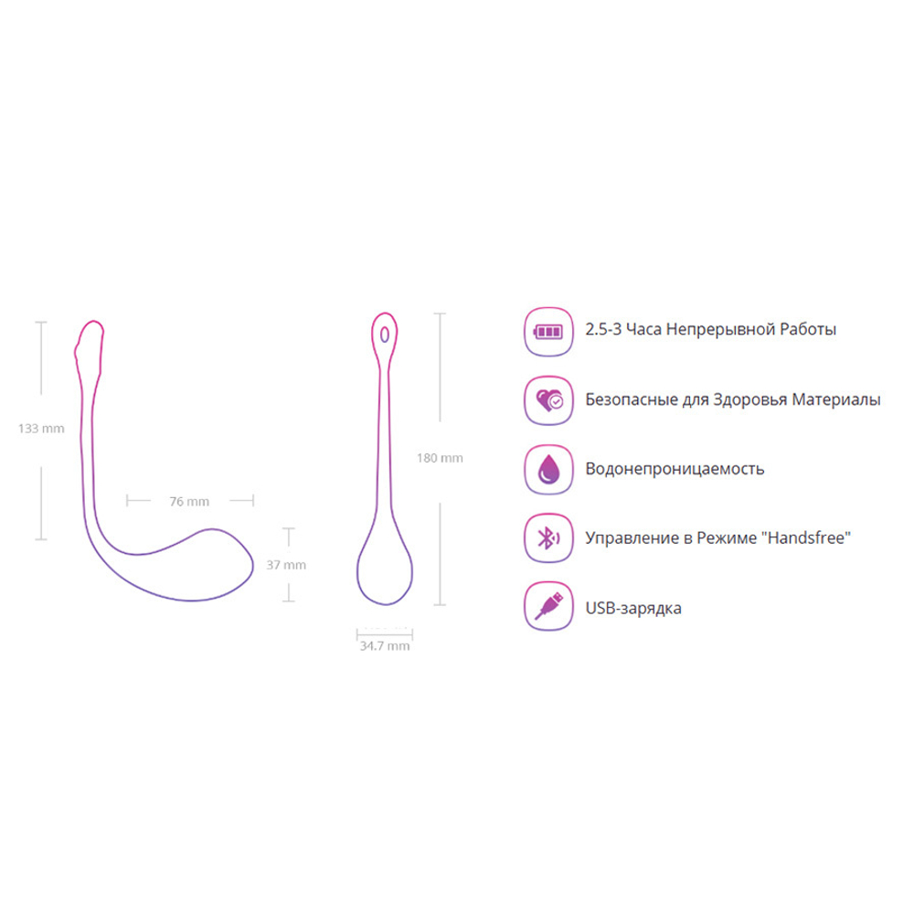 Розовое силиконовое виброяйцо 18см с управлением через приложение Lovense Lush 2 Smart Vibrating Egg Pink LE-03