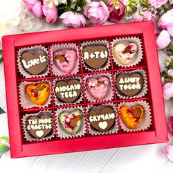 Шоколадный подарок "Love is": 12 конфет ручной работы.