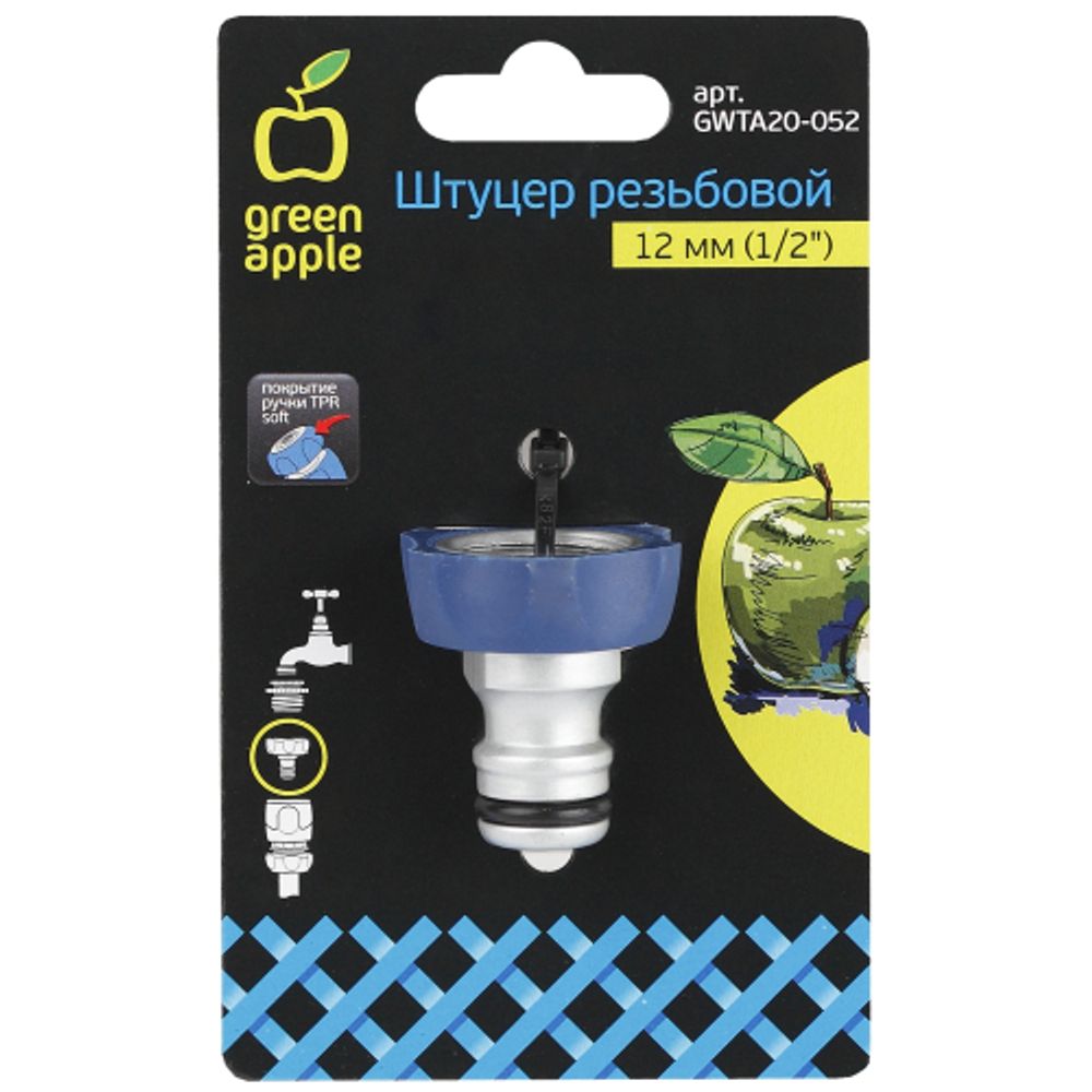 GWTA20-052 GREEN APPLE Штуцер резьбовой 12мм внутренняя резьба, алюминий, TPR