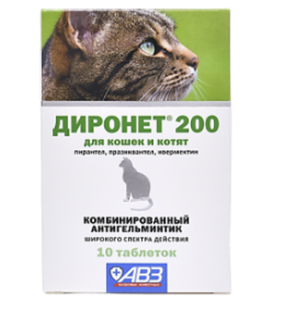 Диронет 200 д/кошек и котят против круг. и ленточ. гельминтов 1табл/4кг (цена за 1 табл.)