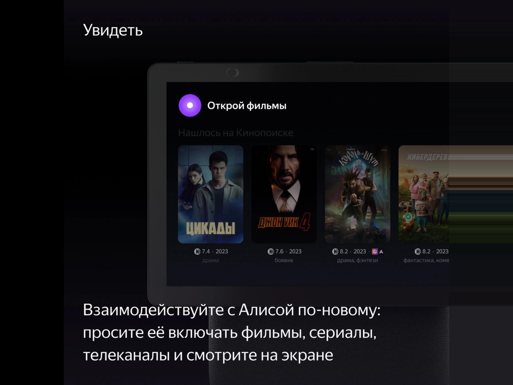 Умная колонка Яндекс Станция Дуо Макс с Алисой (60 Вт, Bluetooth 5.2, Wi-Fi, Zigbee, Дисплей), Зеленая