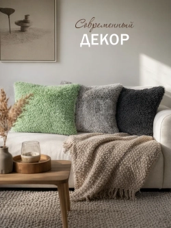 Наволочки на подушку декоративные 2 шт на молнии 50х70