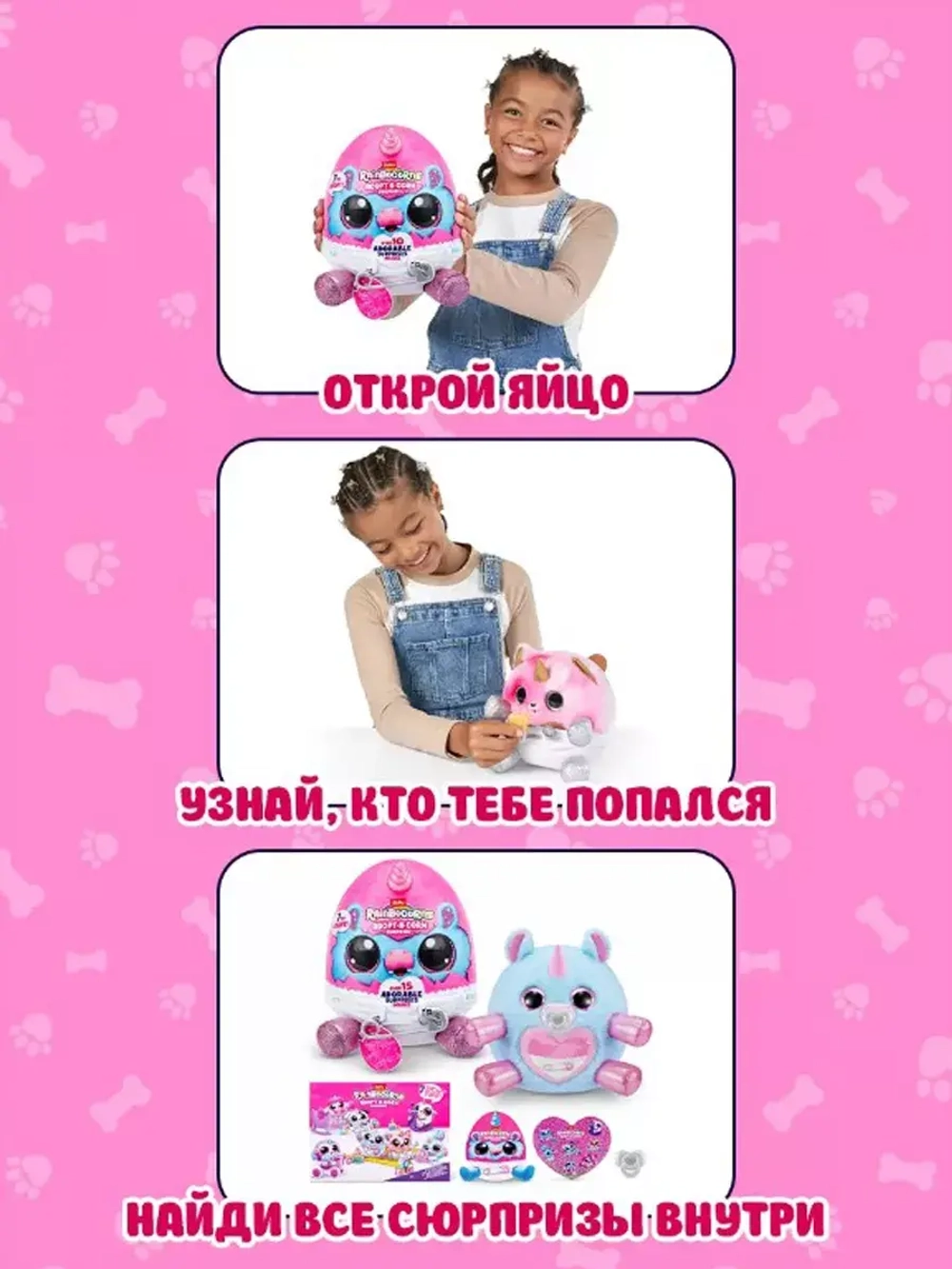 Мягкая игрушка Зуру Rainbocorn Adopt A Corn Далматинец