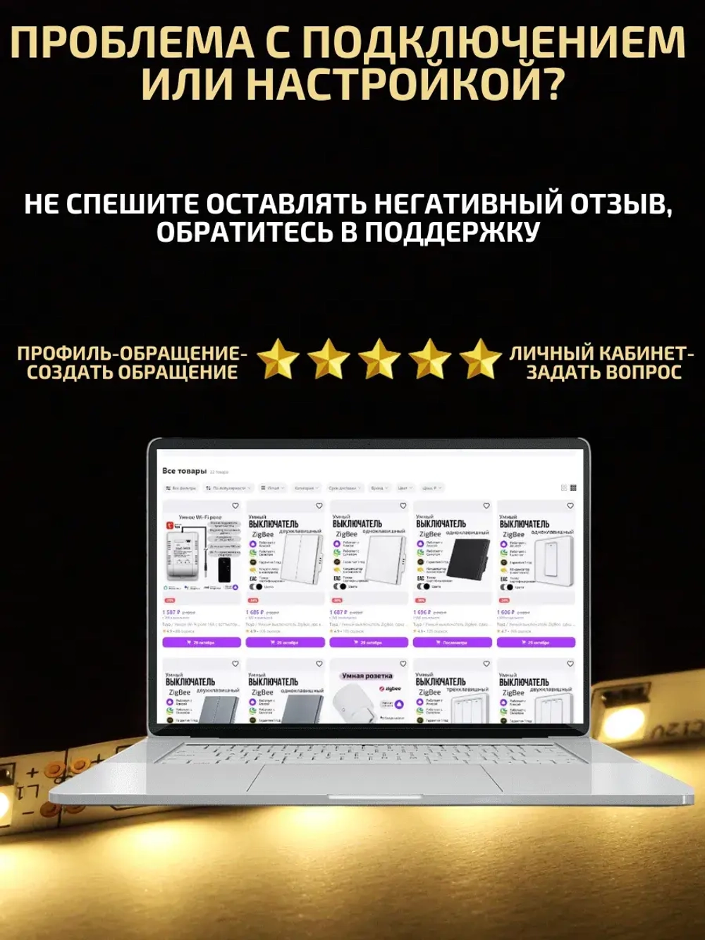 Блок питания для светодиодной ленты 96 Вт 24 В