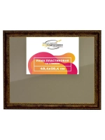 Рамка 40x50 для постера и фотографий