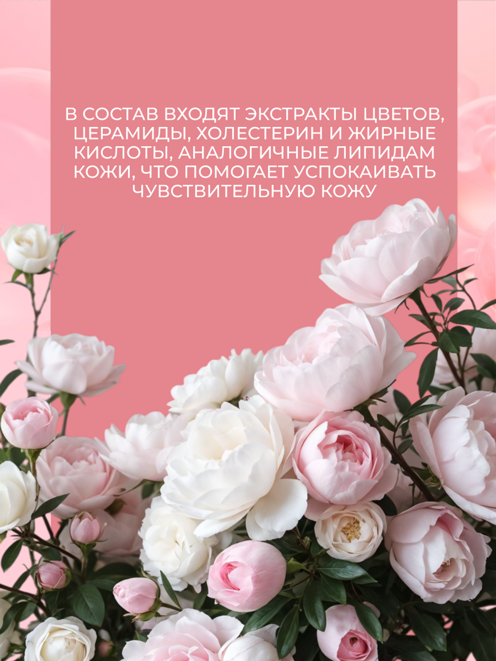 ROA CELL PURE 2500 COLLAGEN MIST, 50 мл