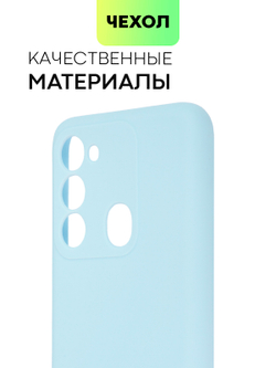 Чехол BROSCORP для Tecno Spark 8C оптом (арт. TCN-S8C-COLOURFUL-LIGHTBLUE)