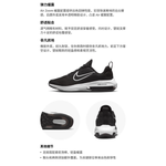 Кроссовки Nike, DM8491-002