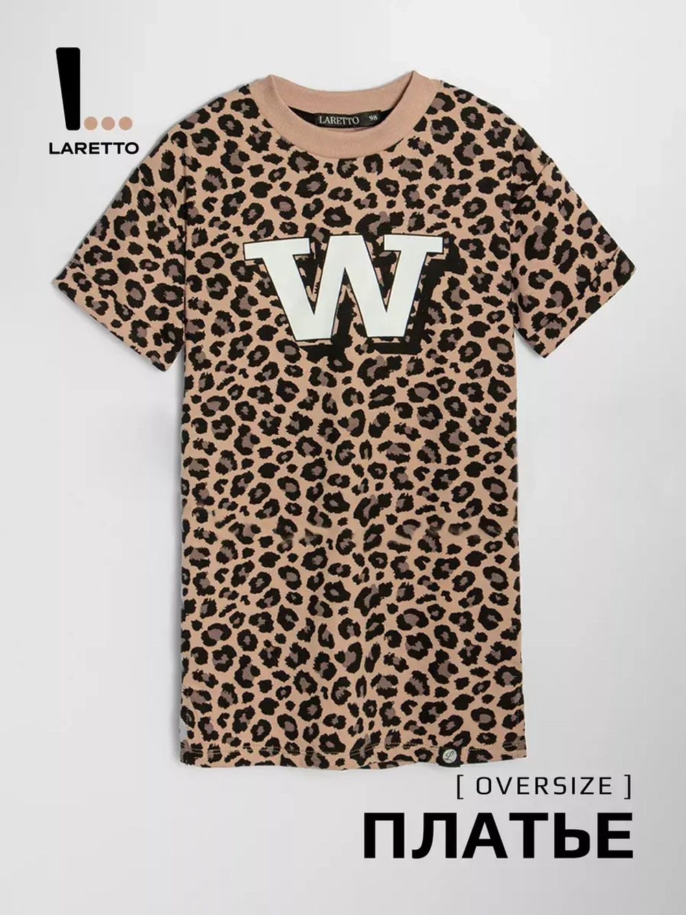 Платье детское трикотажное в садик