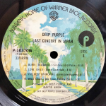 Deep Purple / Last Concert In Japan (LP)