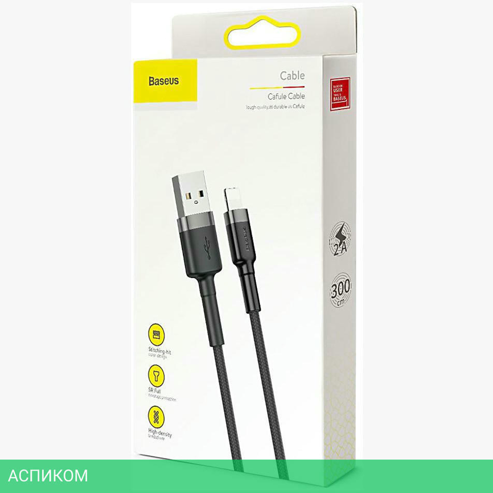 Кабель Baseus Cafule 3m Gray/Black (CALKLF-RG1)