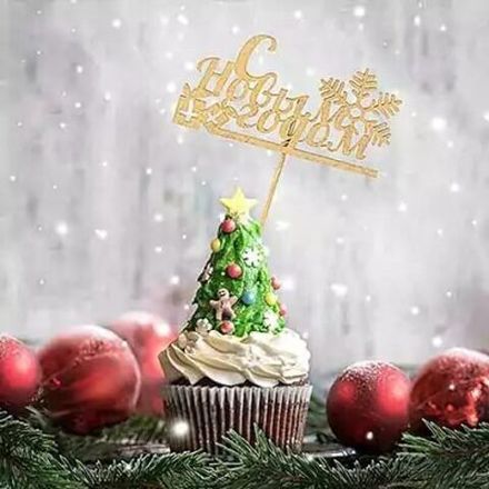 Сервировка стола