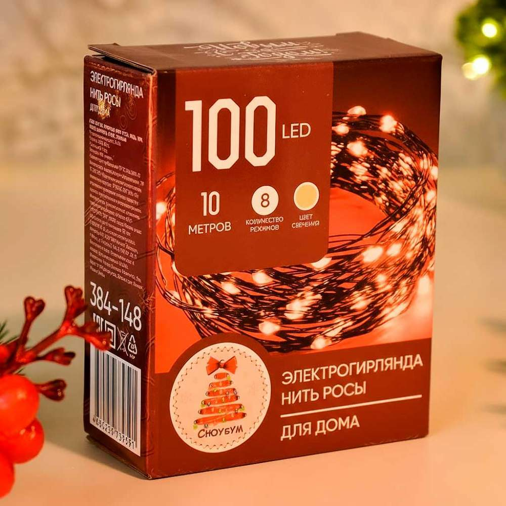 Гирлянда электрическая "Нить росы" 10м, 100 LED, 8 режимов, шампань, зеленый провод, 220В, СНОУ БУМ