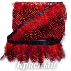 Перья цесарки на ленте 6-10 см, Красные