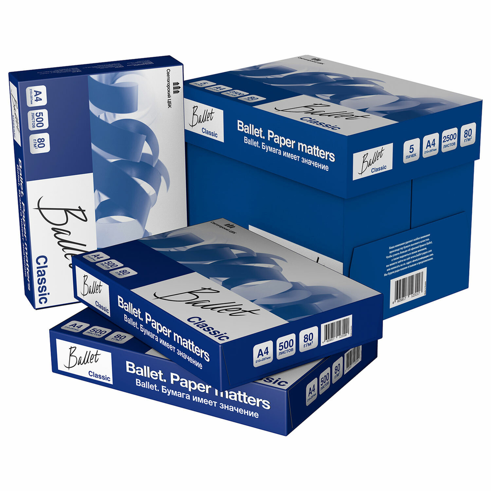 Бумага офисная А4, 80 г/м2, 500 л., марка В, BALLET CLASSIC, Россия, 153% (CIE).
