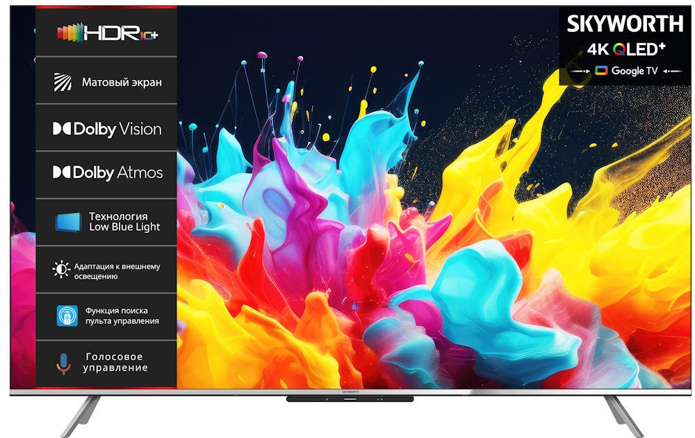 Телевизор  Skyworth 50Q66G