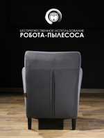 Кресло мягкое Грэйс Z-6 (Темно-серый) на высоких ножках с подлокотниками в гостиную, офис, зону ожидания, салон красоты.