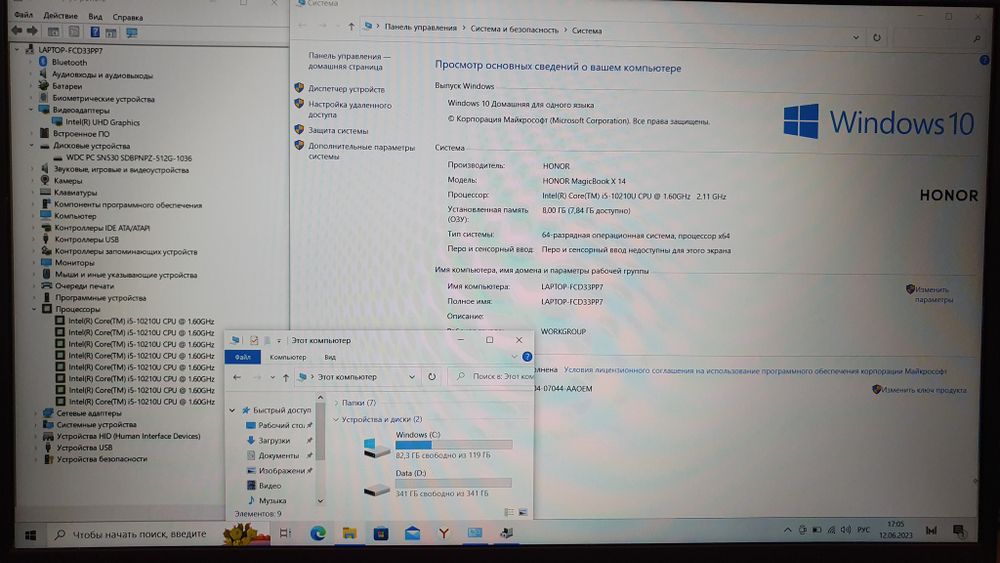 Ультрабук Honor i5-10/8 Gb/FHD/MagicBook X14 [5301abdq]/Windows 10