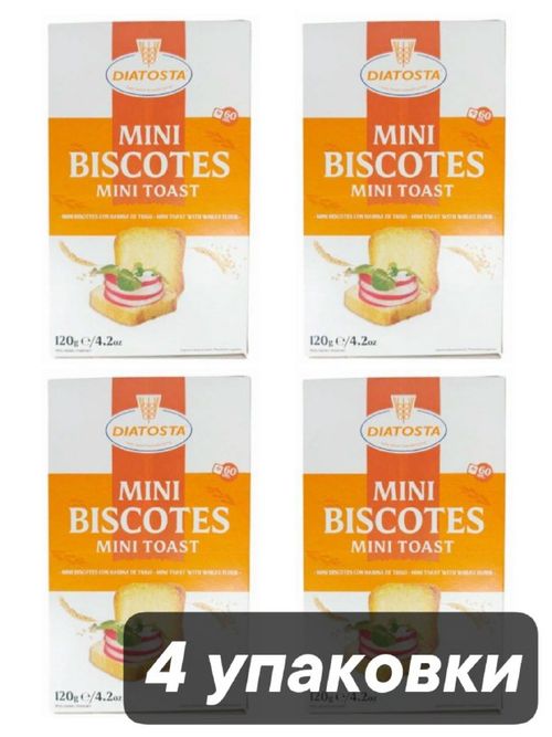 Мини-тосты пшеничные Diatosta Biscotes Mini 120 г x 4 шт