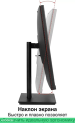 Монитор ExeGate SuperView EA2700A EX298881RUS